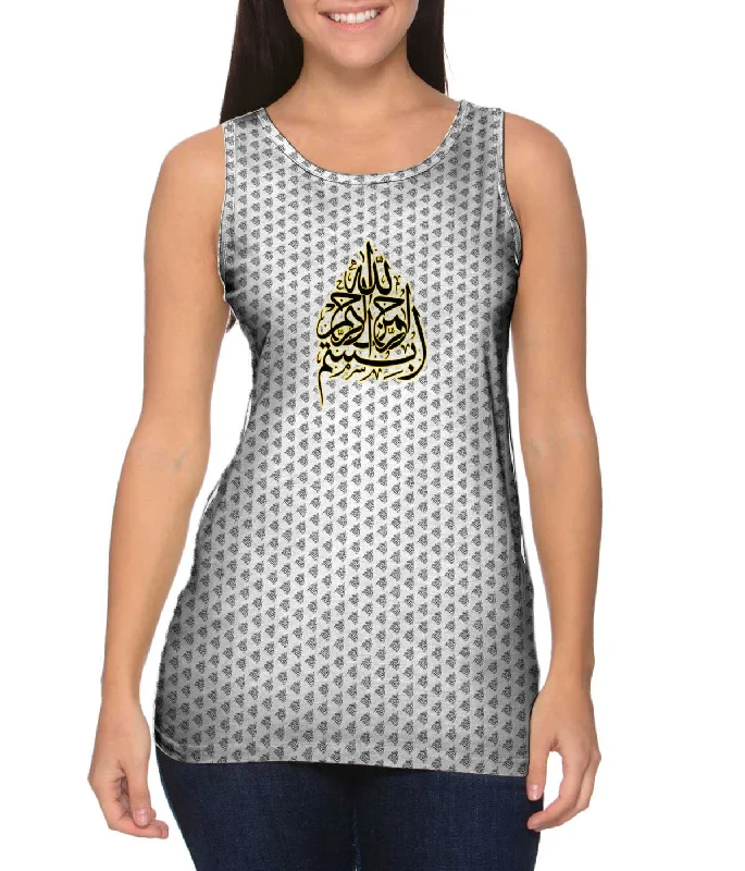 Arabic Calligraphy - 